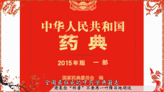 无脑黑中医?学医UP愤怒了